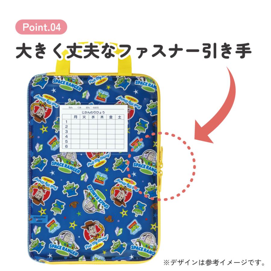 Disney（ディズニー） 仕切り付き 連絡袋 A4 ファスナー 小学校 名前