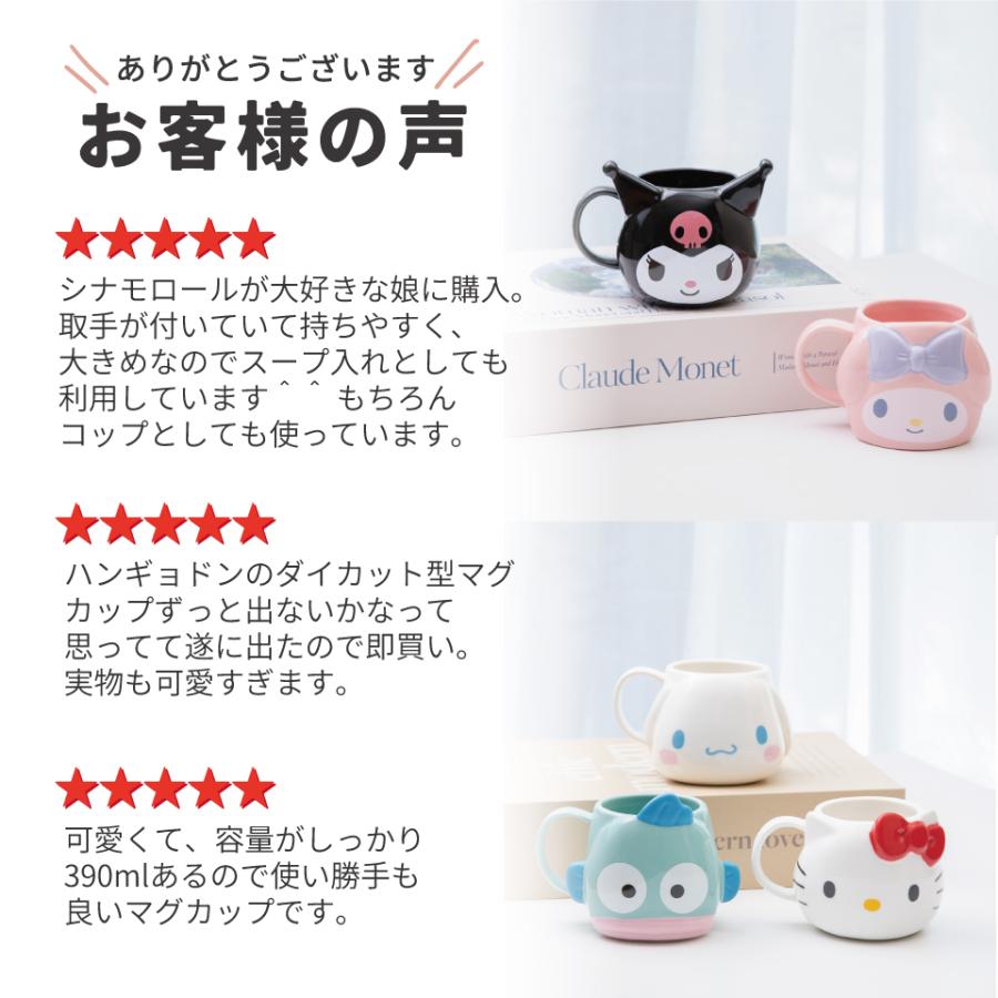 キティ デコレーションマグカップ キティちゃん 美濃焼 マグカップ 桜 : 日本のおみやげ専門店