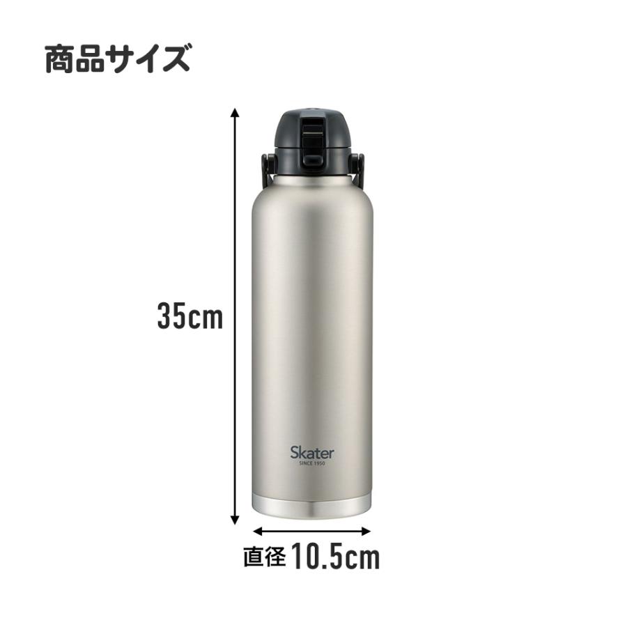 スケーター ハンドル付き ワンプッシュ 直飲み 水筒 2L 2000ml 持ち手