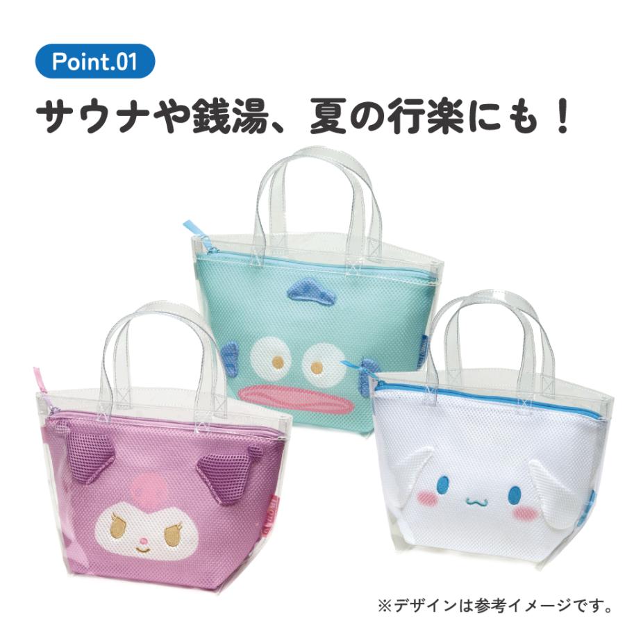 sanrio（サンリオ） スケーター クリアバッグ サウナバッグ スパバッグ