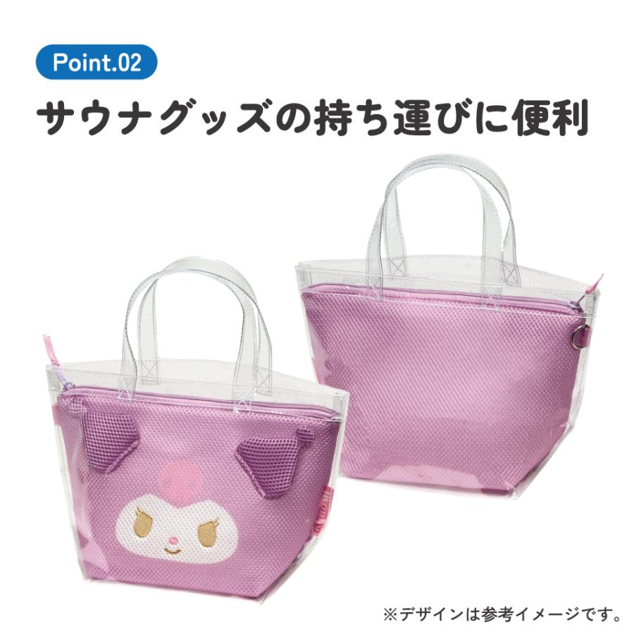 sanrio（サンリオ） スケーター クリアバッグ サウナバッグ スパバッグ
