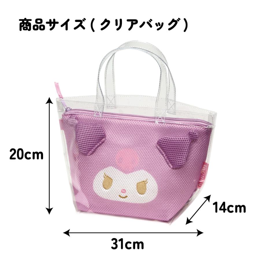 サンリオキャラクターズセット　ブランケット　お風呂セット　トートバッグ　新品 sanrio（サンリオ） スケーター クリアバッグ サウナバッグ スパバッグ