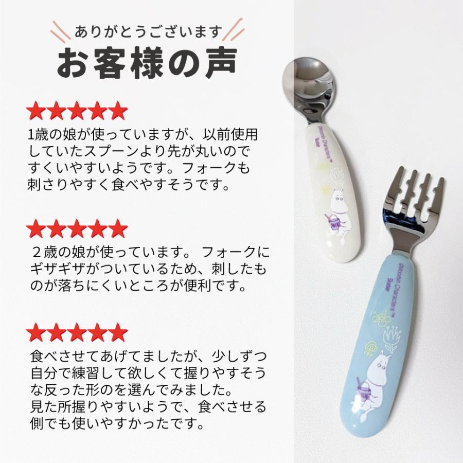 ハローキティ スプーン フォーク セット 子供 ステンレス 離乳食 ハローキティ スプーン フォーク セット 子供 ステンレス 離乳食