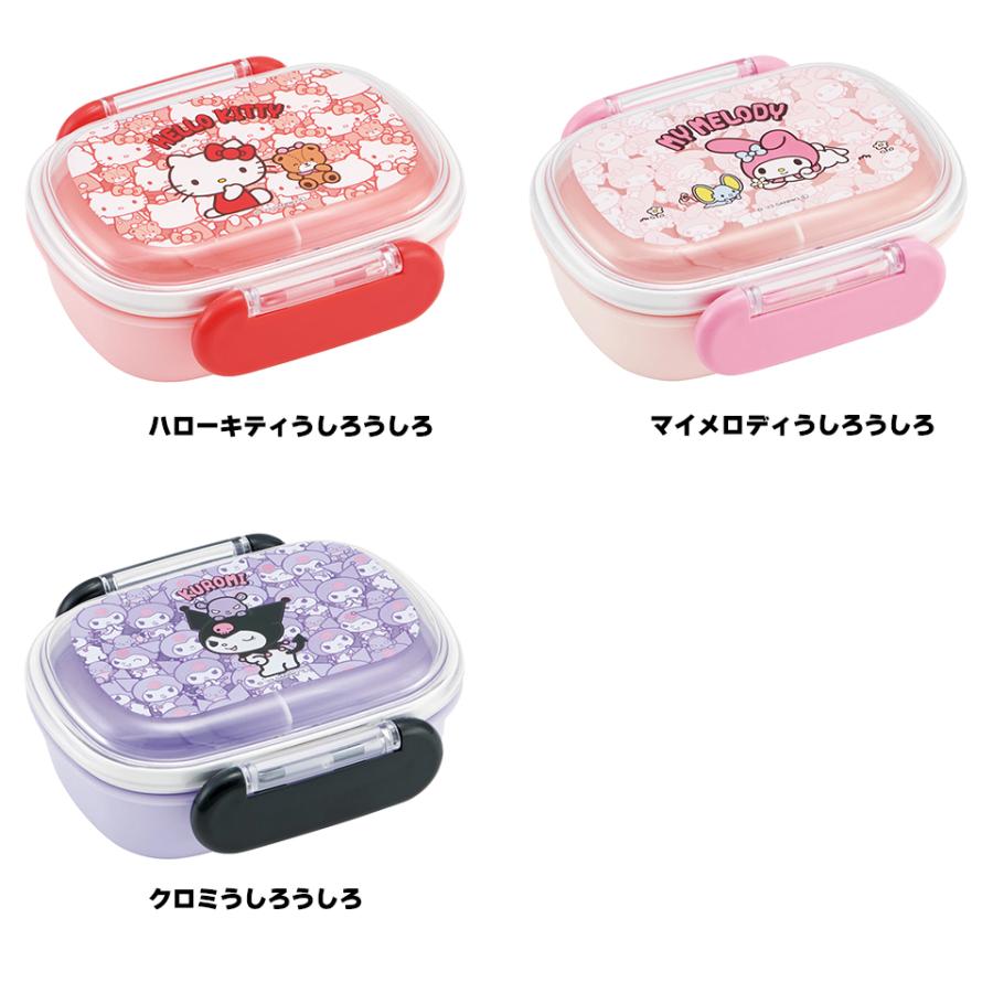 sanrio（サンリオ） スケーター お弁当箱 一段 レンジ対応 食洗機対応