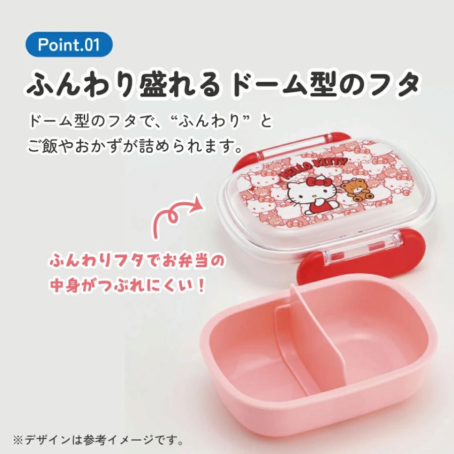 sanrio（サンリオ） お弁当箱 一段 レンジ対応 食洗機対応 ランチ