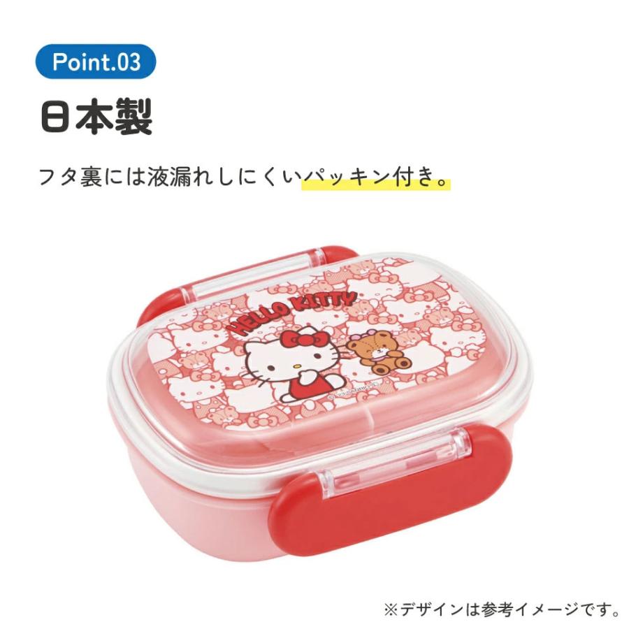 sanrio（サンリオ） お弁当箱 一段 レンジ対応 食洗機対応 ランチ
