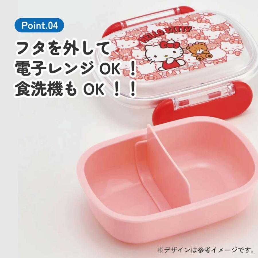 sanrio（サンリオ） スケーター お弁当箱 一段 レンジ対応 食洗機対応