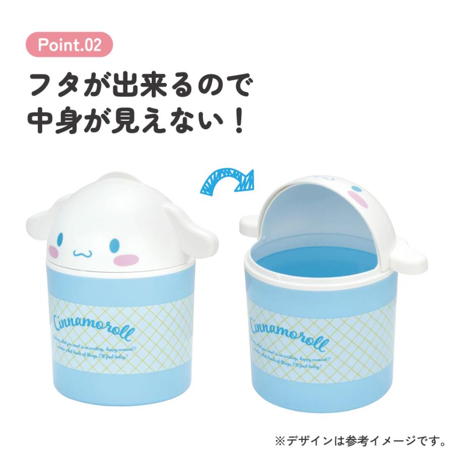 sanrio（サンリオ） ダイカット インテリア ボックス 収納 ゴミ箱 卓上