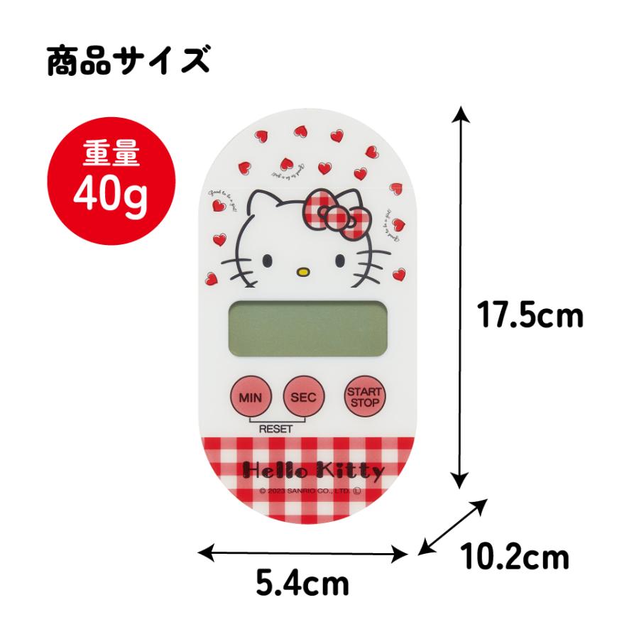 ハローキティ スケーター キッチンタイマー キャラクター マグネット