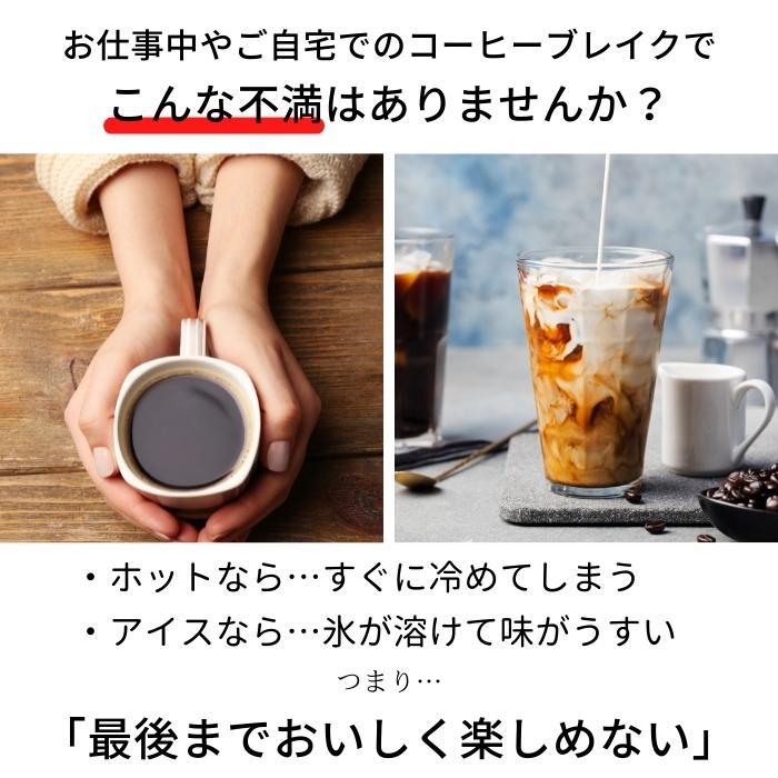 コンビニ コーヒー ステンレス タンブラー M 400ml 保温 保冷 STCV2 skater スケーター スヌーピー ポケモン となりのトトロ｜skater-koshiki｜07