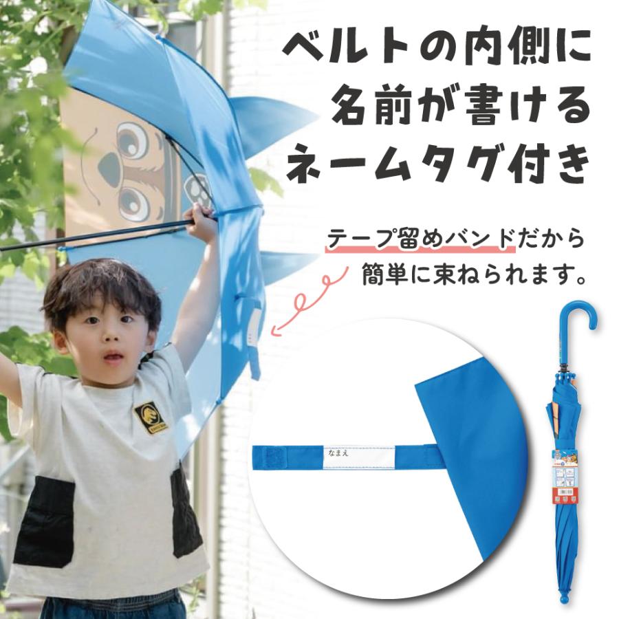 スケーター 子供用 傘 45cm キッズ 手開き 子供用傘 長傘 かさ
