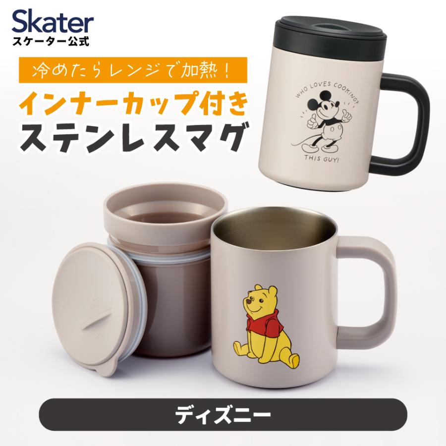 Disney（ディズニー） スケーター インナーカップ付き ステンレス マグ