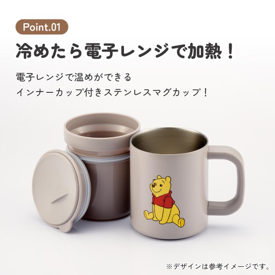 Disney（ディズニー） スケーター インナーカップ付き ステンレス マグ