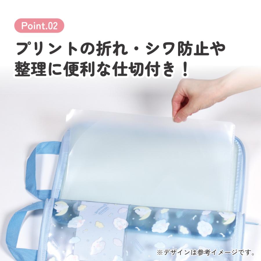 sanrio（サンリオ） 仕切り付連絡袋 仕切り付き 連絡袋 小学校