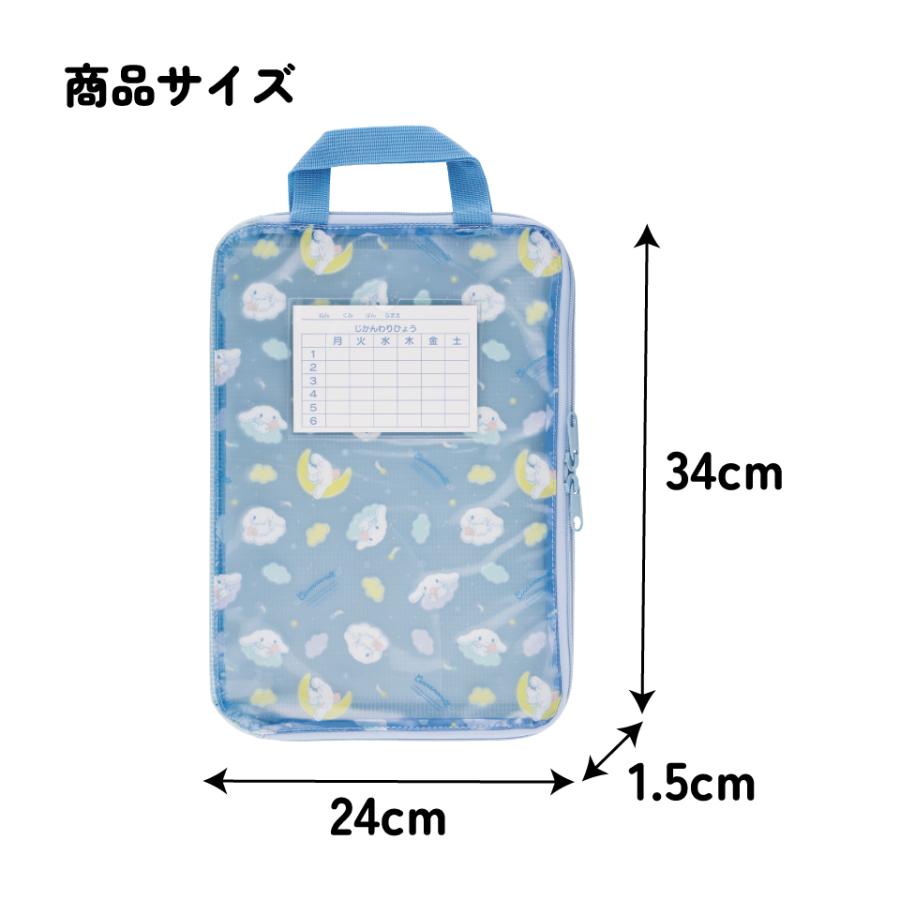 sanrio（サンリオ） スケーター 仕切り付連絡袋 仕切り付き 連絡袋