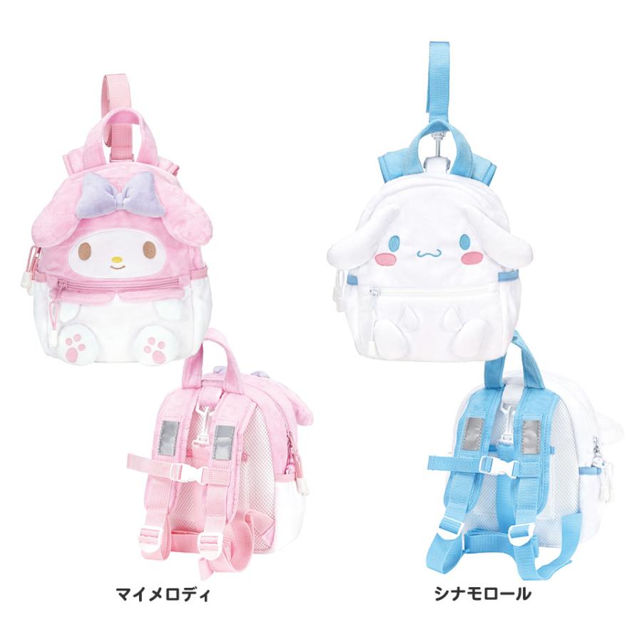 マイメロディ スケーター ハーネス付リュック ベビー リュックサック