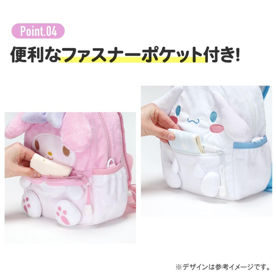 マイメロディ スケーター ハーネス付リュック ベビー リュックサック