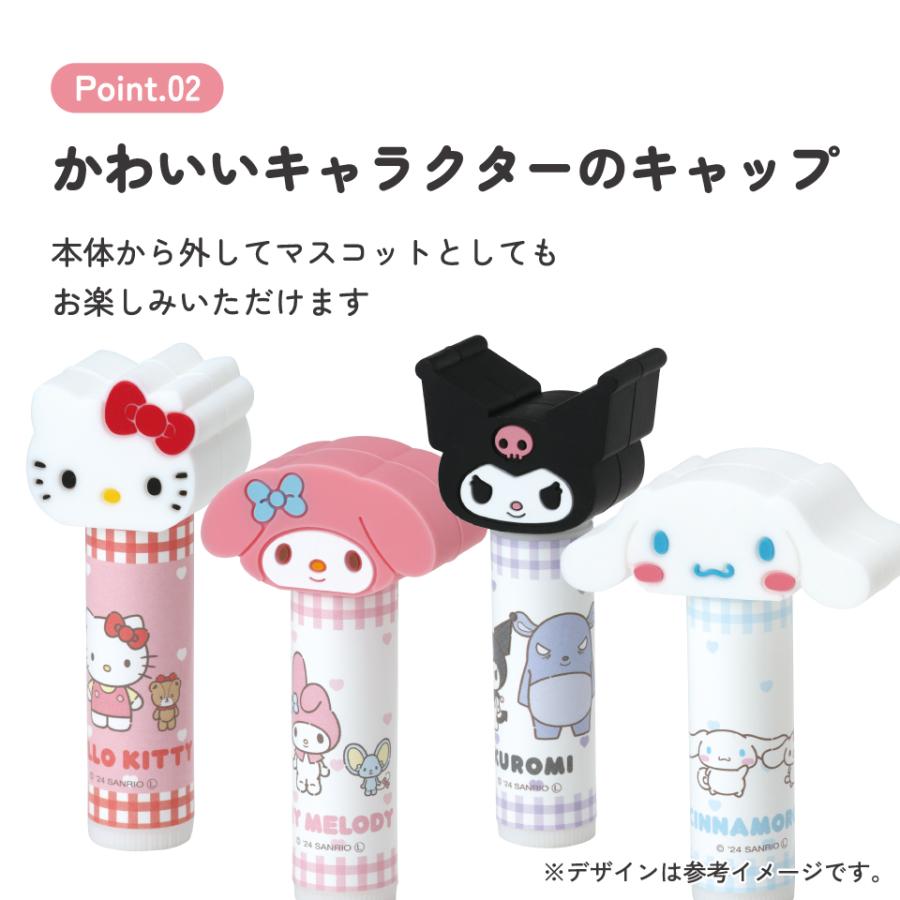 sanrio（サンリオ） マスコットリップクリーム ギフト プレゼント