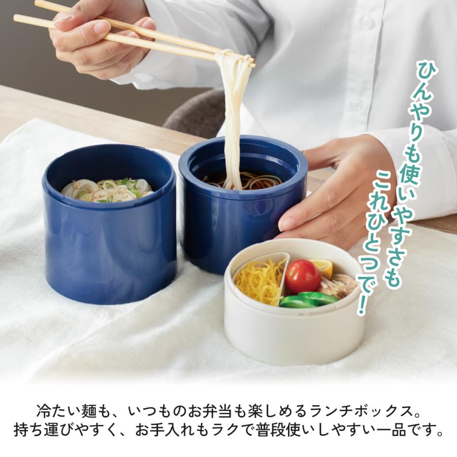 スケーター 保冷麺ランチボックス 麺用 3段 冷たい麺用 お弁当箱