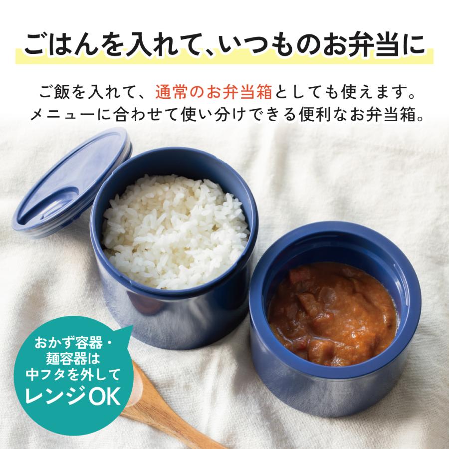 スケーター 保冷麺ランチボックス 麺用 3段 冷たい麺用 お弁当箱