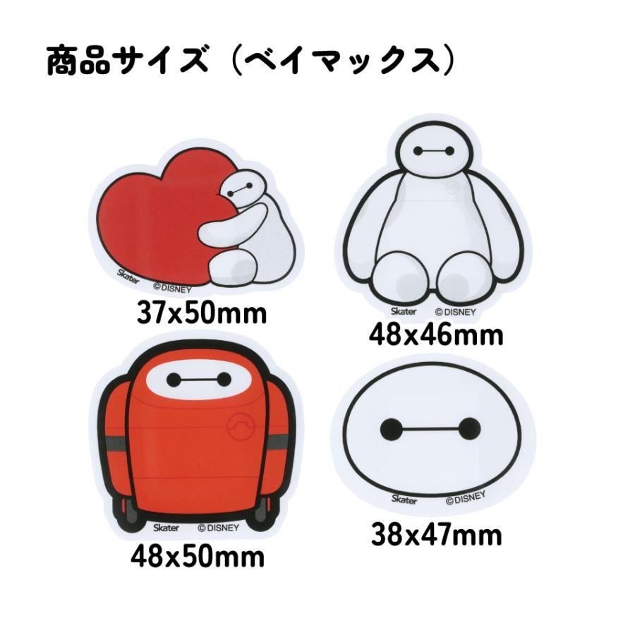 スケーター ダイカット絆創膏 キャラクター 可愛い 20枚 入り