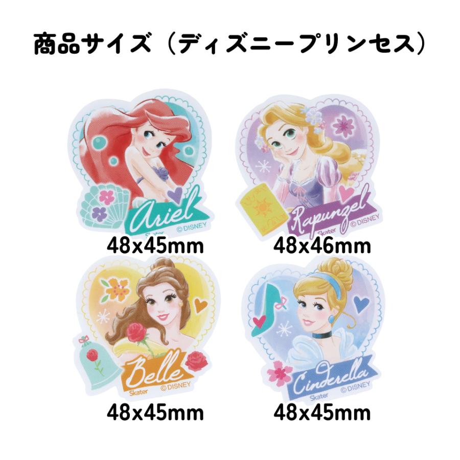 スケーター ダイカット絆創膏 キャラクター 可愛い 20枚 入り