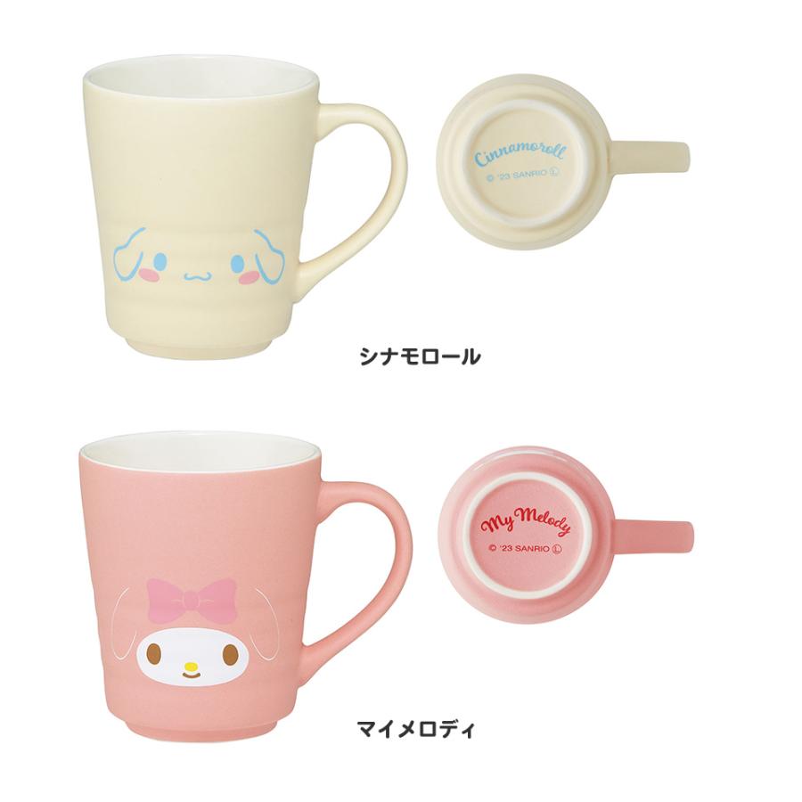 シナモロール マグカップ 260ml 陶器 食器 マグ コップ カップ 小さい