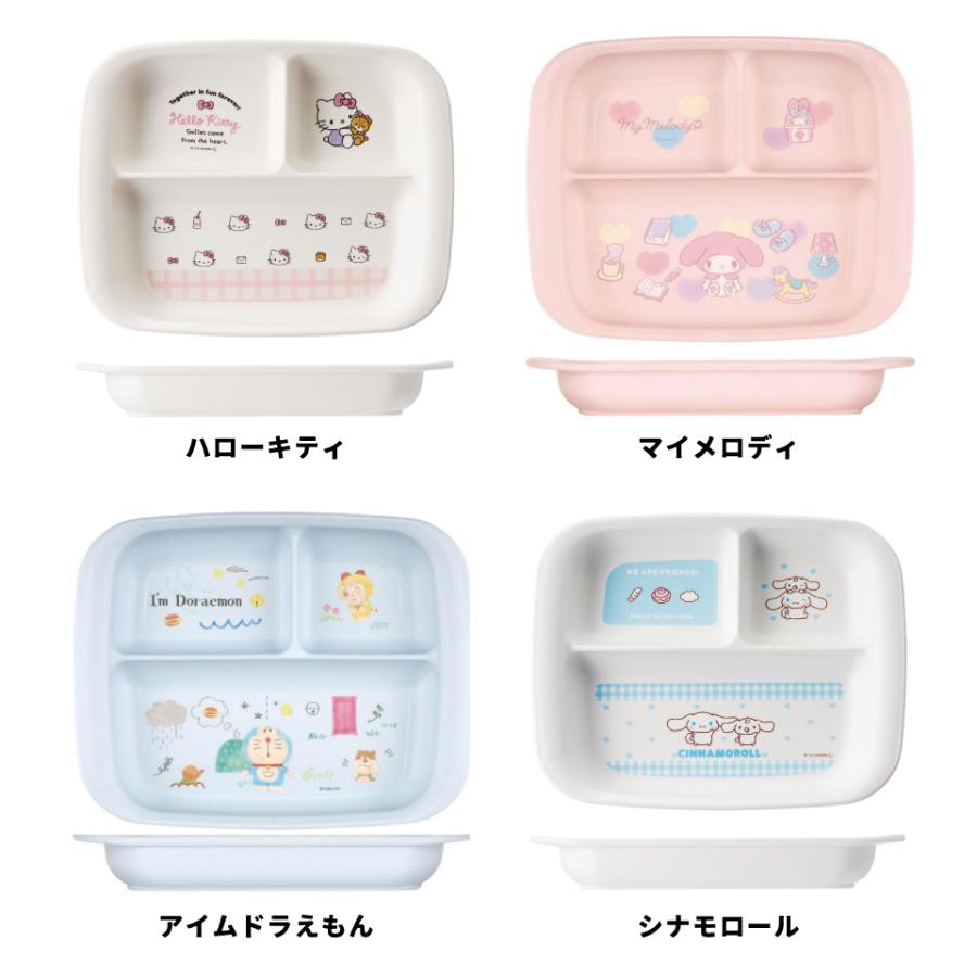 sanrio（サンリオ） スケーター ベビー用PP製ランチプレート 食器