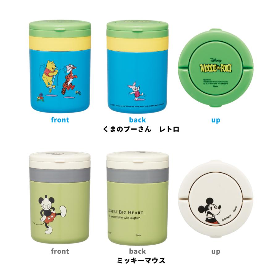 Disney 折りたたみ ハンドル付き 保温 保冷 デリカポット スープ