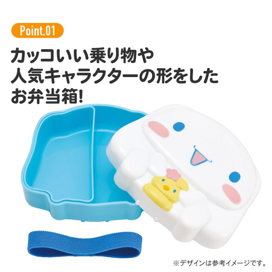マイメロディ お弁当箱 1段 ダイカット ランチボックス 子供 マイメロディ お弁当箱 1段 ダイカット ランチボックス 子供