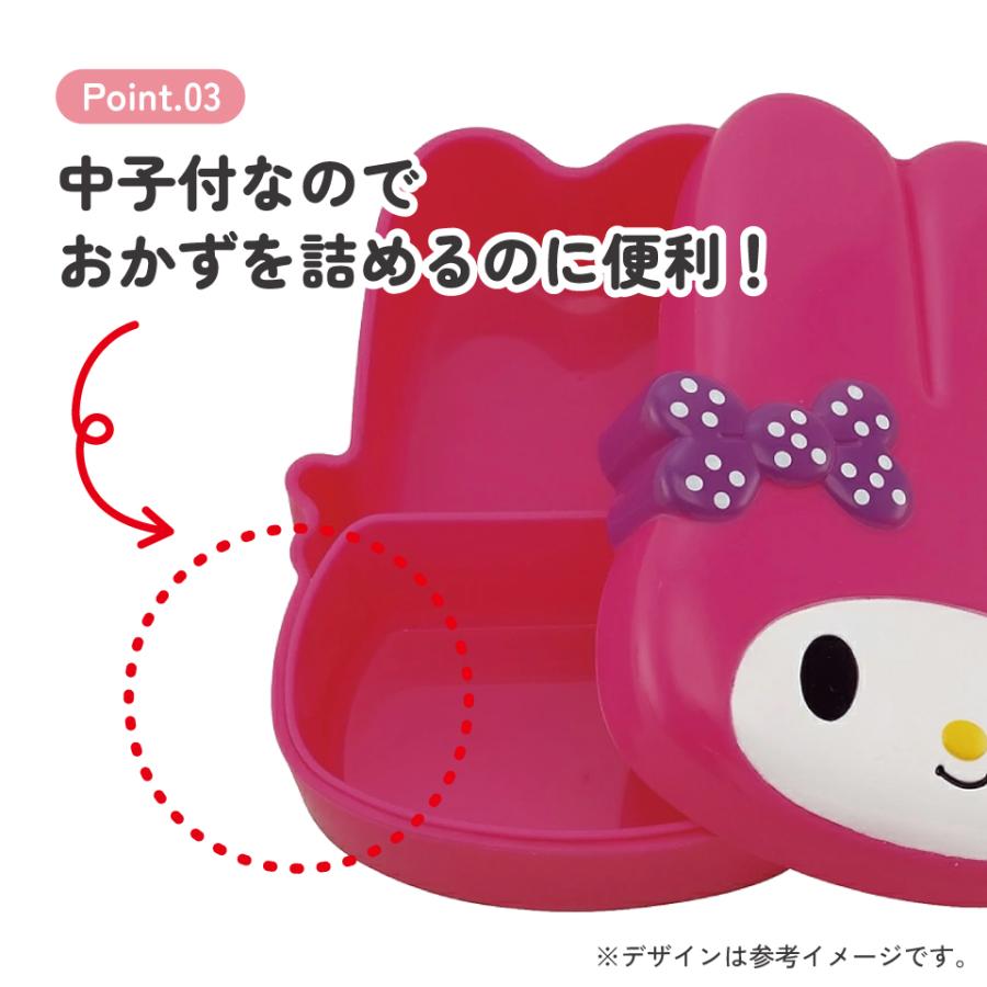 sanrio（サンリオ） スケーター お弁当箱 1段 ダイカット ランチ