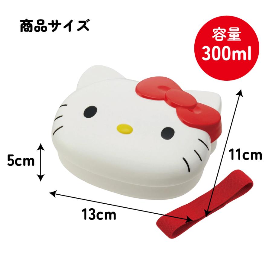 sanrio（サンリオ） スケーター お弁当箱 1段 ダイカット ランチ