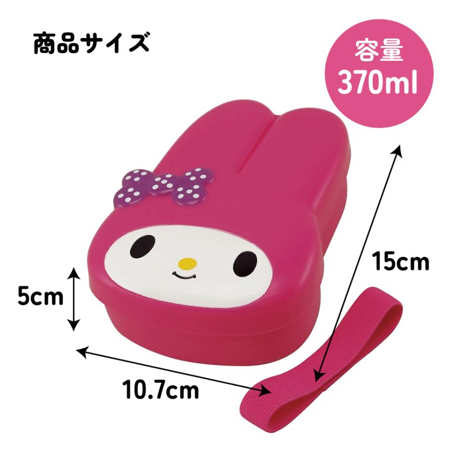 sanrio（サンリオ） スケーター お弁当箱 1段 ダイカット ランチ