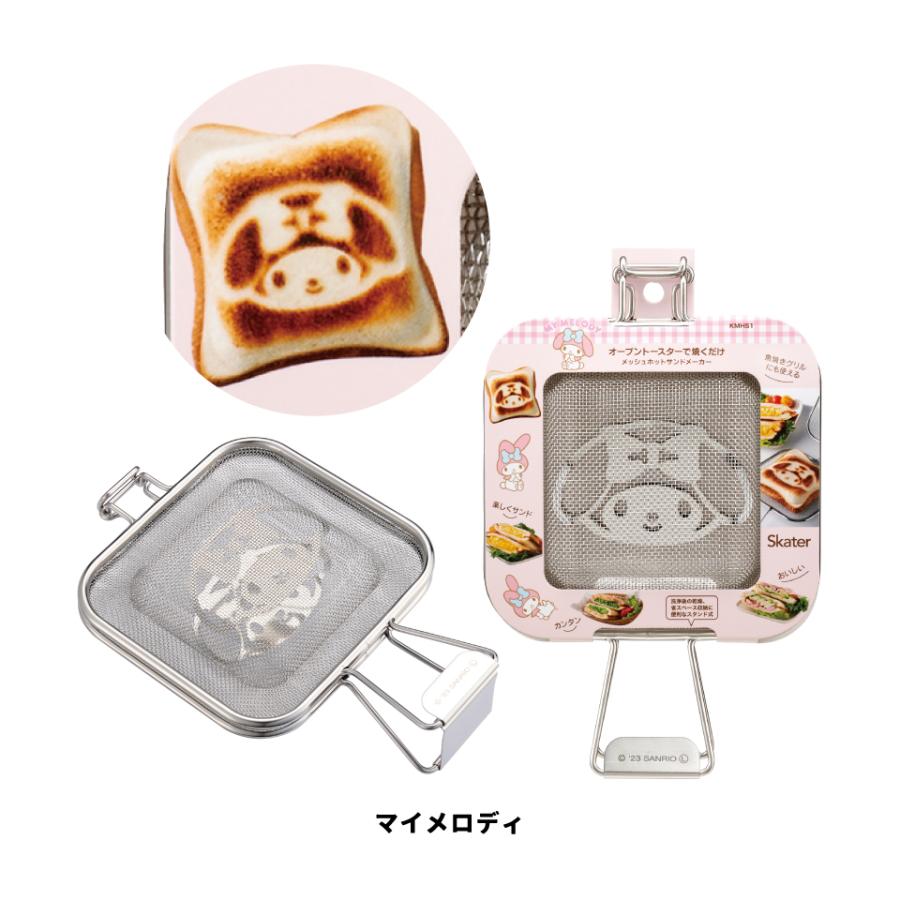 sanrio（サンリオ） メッシュ ホットサンドメーカー トースター IH