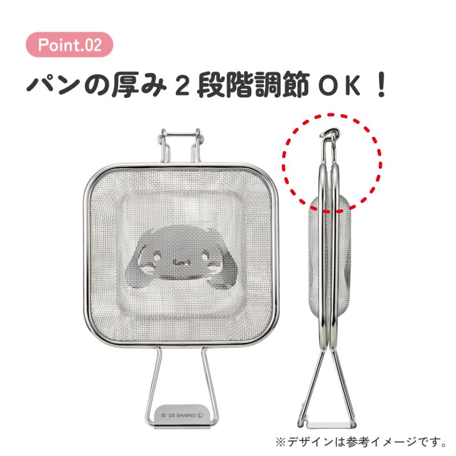 sanrio（サンリオ） メッシュ ホットサンドメーカー トースター IH