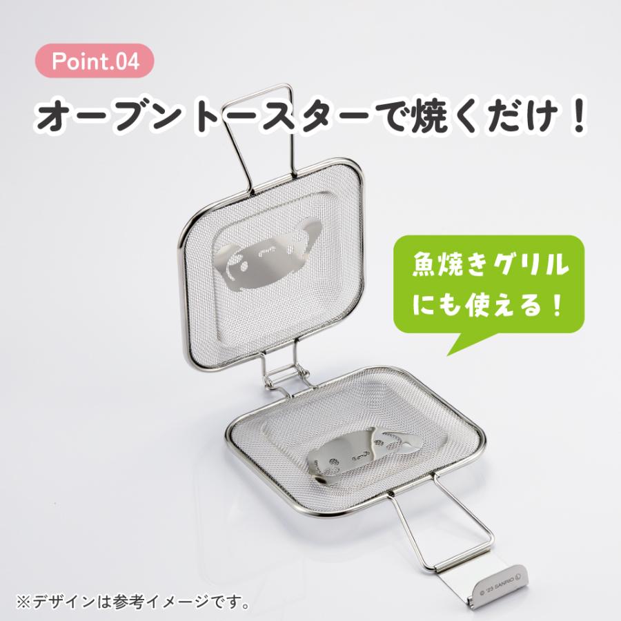 sanrio（サンリオ） メッシュ ホットサンドメーカー トースター IH