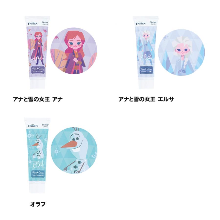 Disney（ディズニー） スケーター ハンドクリーム 30g ギフト