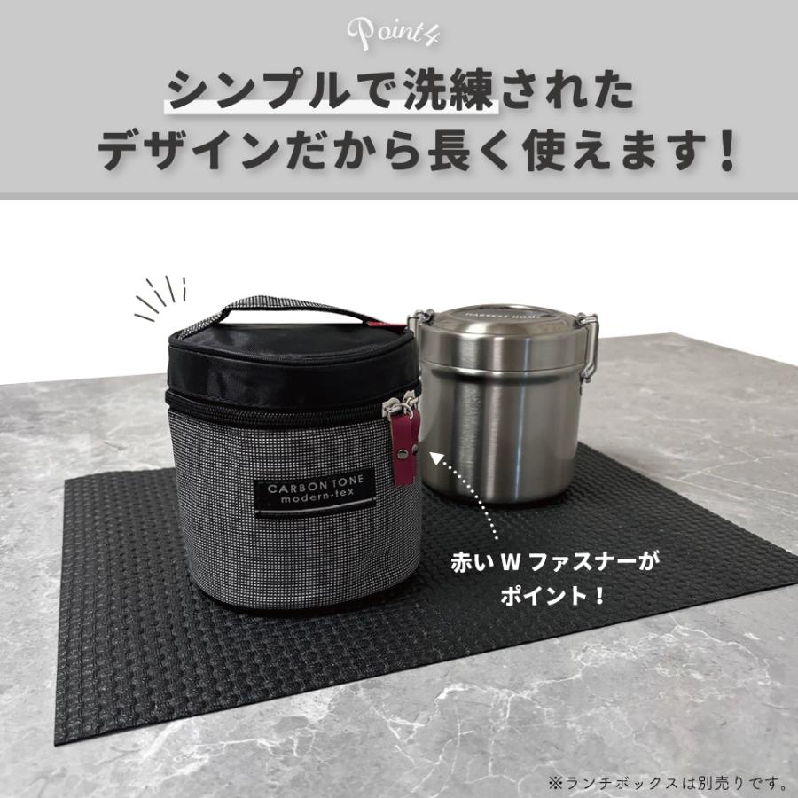 スケーター STLB専用 真空ステンレスランチボックス 専用 ランチバッグ