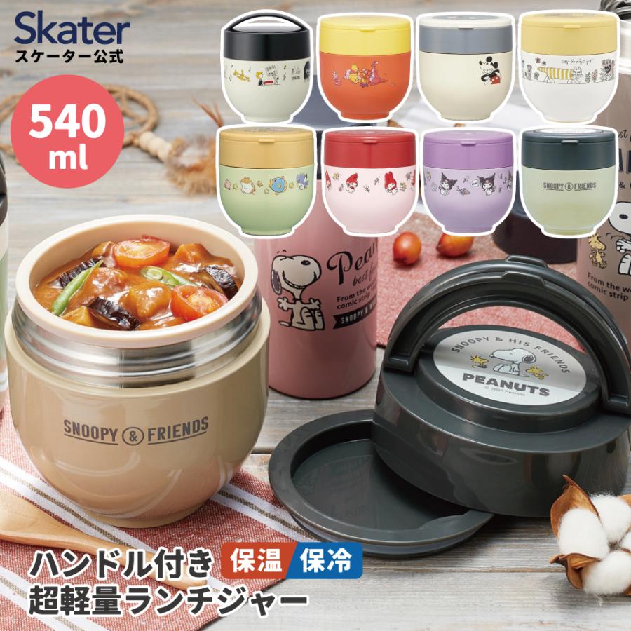 新品 スケーター skater スヌーピー 5点セット ランチ お弁当 コップ等
