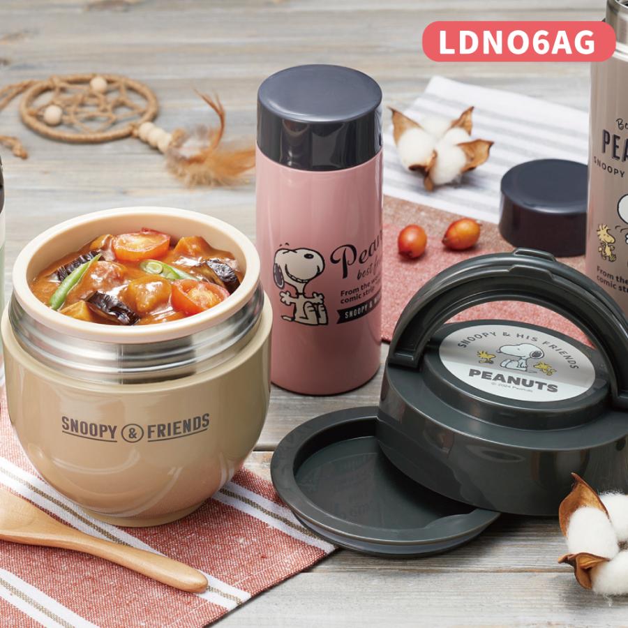 カフェ丼 ランチボックス 540ml 保温 保冷 お弁当箱 超軽量 カフェ丼 ランチボックス 540ml 保温 保冷 お弁当箱 超軽量