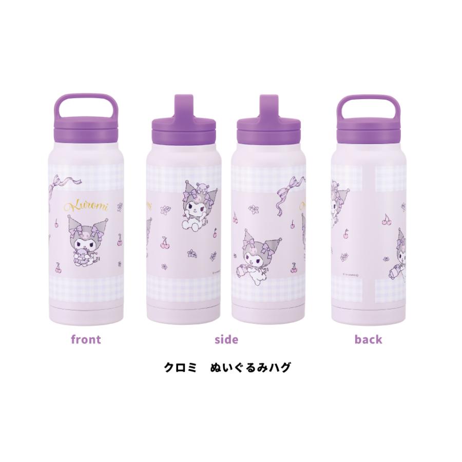 sanrio（サンリオ） ステンレス マグボトル おすすめ 水筒 500ml 保温