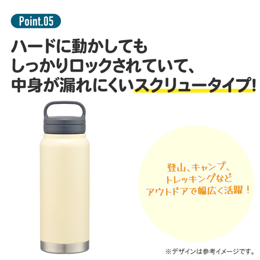sanrio（サンリオ） スケーター ステンレス マグボトル おすすめ 水筒