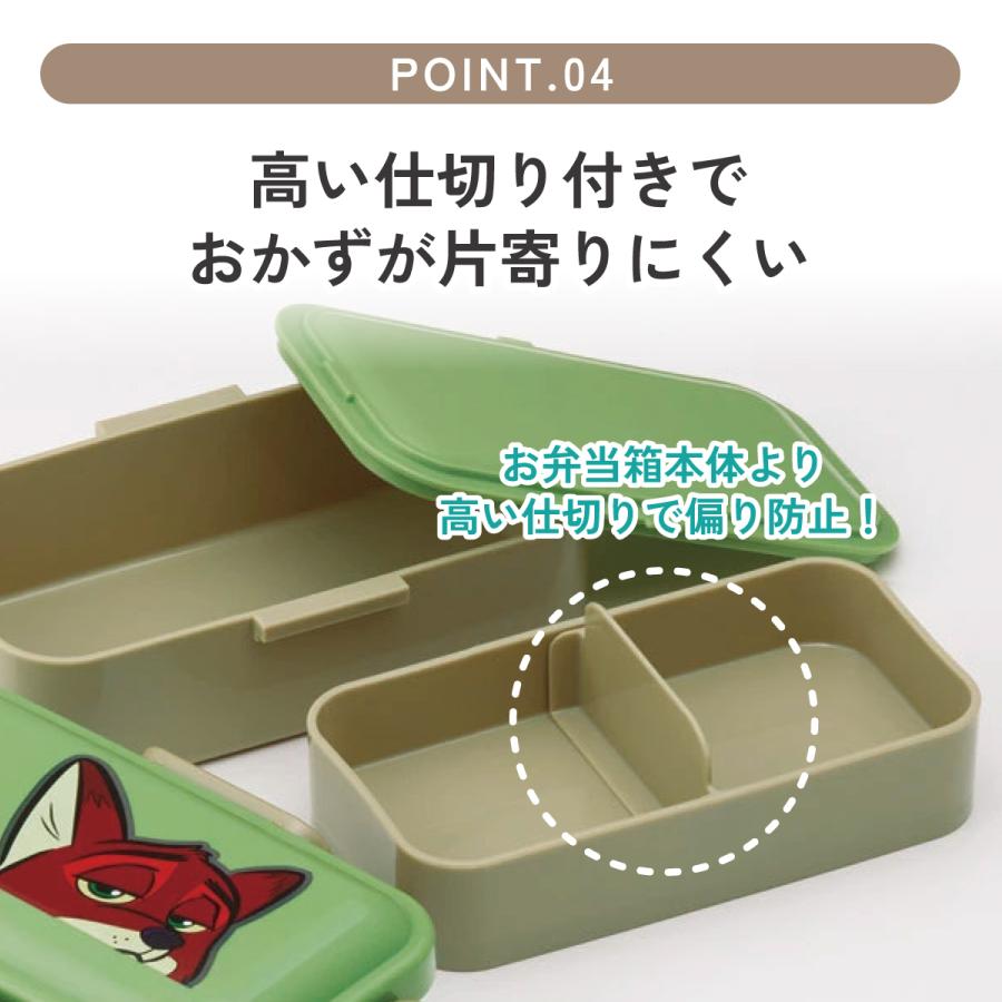 弁当箱・水筒 field record Disney（ディズニー） スケーター お弁当箱 600ml 2段 食洗機 レンジ