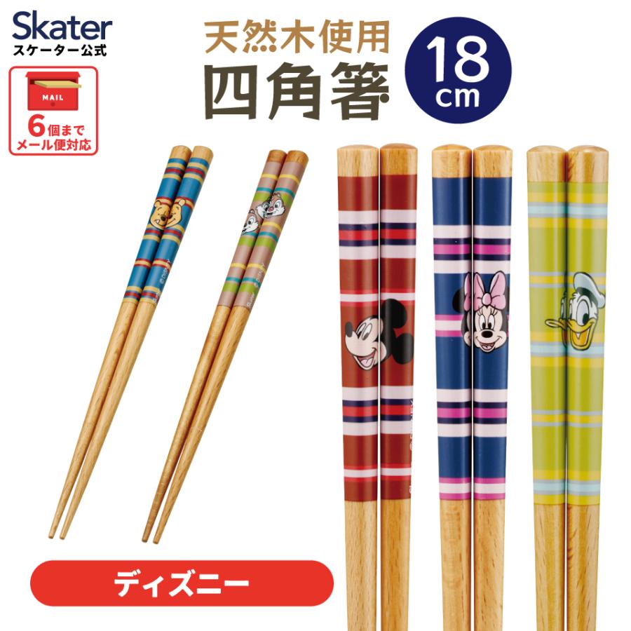 お箸　KinKiKids KinKi Kids - 【未使用】KinKi Kids 25周年 ファンクラブ会員記念品 お