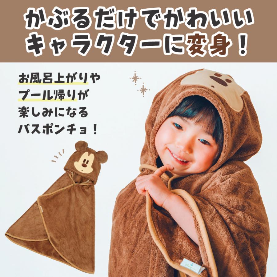 スケーター フード 付き バスポンチョ ベビー 出産祝い バスタオル