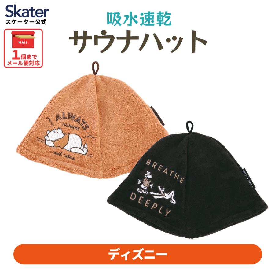 MICKEY MOUSE（ミッキーマウス） サウナハット かわいい サウナ ハット