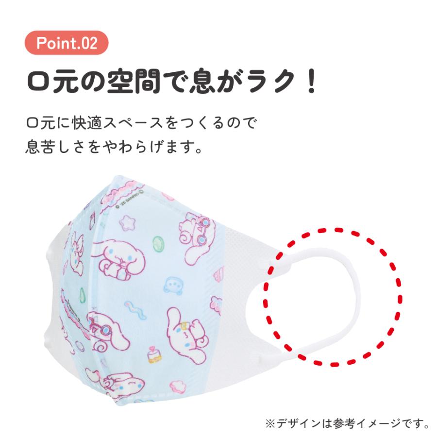 キッズマスク 子供 マスク 不織布 立体マスク 子供用マスク 立体 25枚