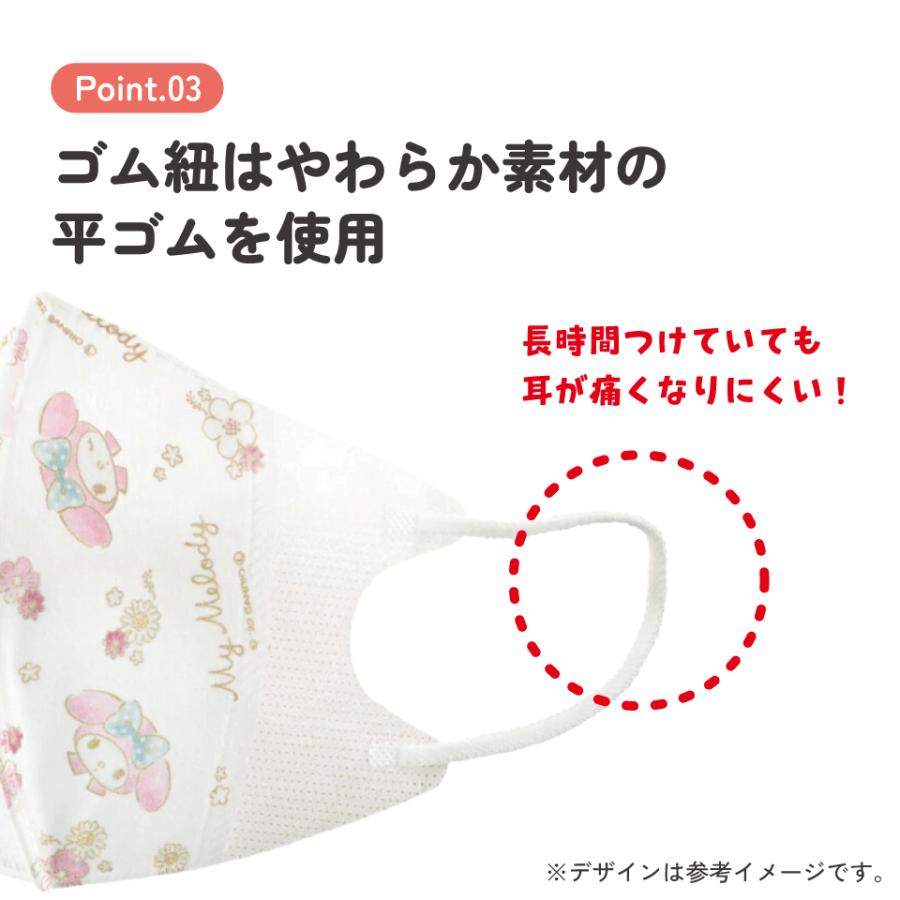 キッズマスク 子供 マスク 不織布 立体マスク 子供用マスク 立体 25枚