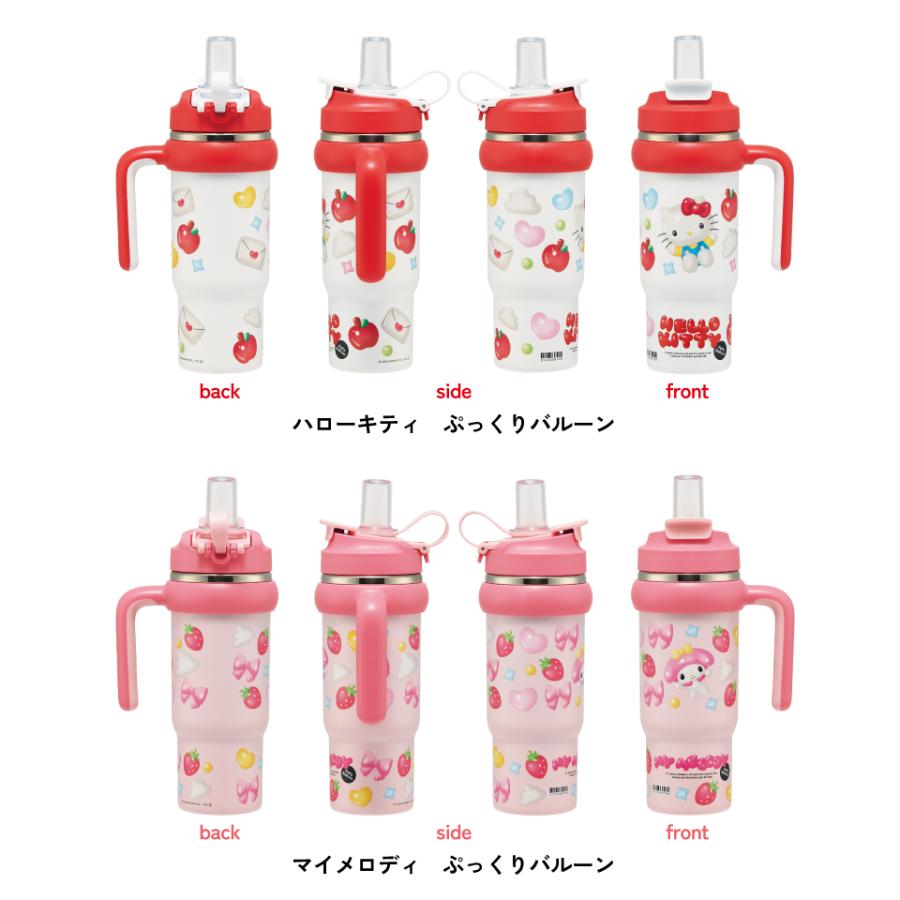 スケーター ハンドル付 タンブラー 830ml ストロー ステンレス ボトル