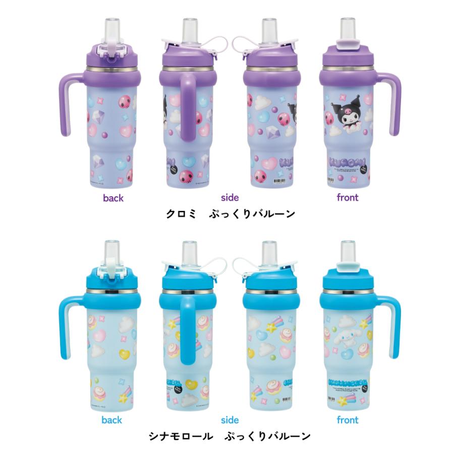 スケーター ハンドル付 タンブラー 830ml ストロー ステンレス ボトル